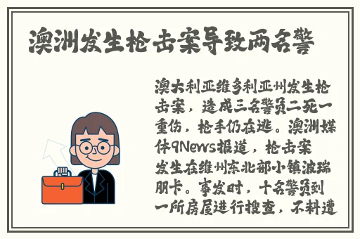 甘于被旅行者咬出乳汁