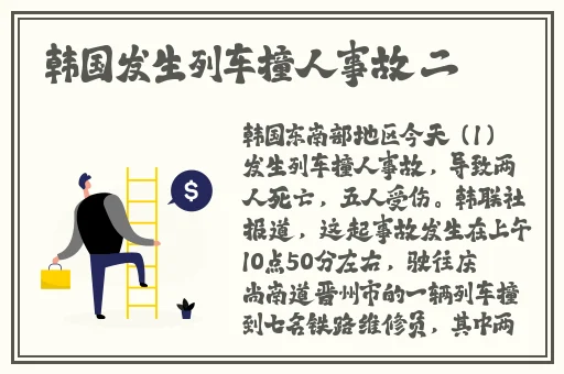 男生把坤放女生定眼