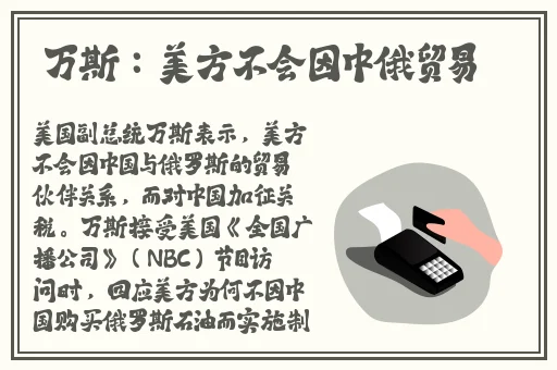 美女精品国自产拍