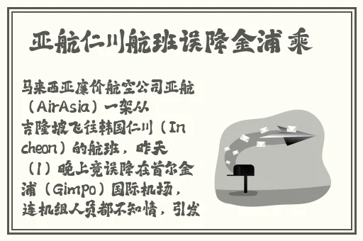 白虎**